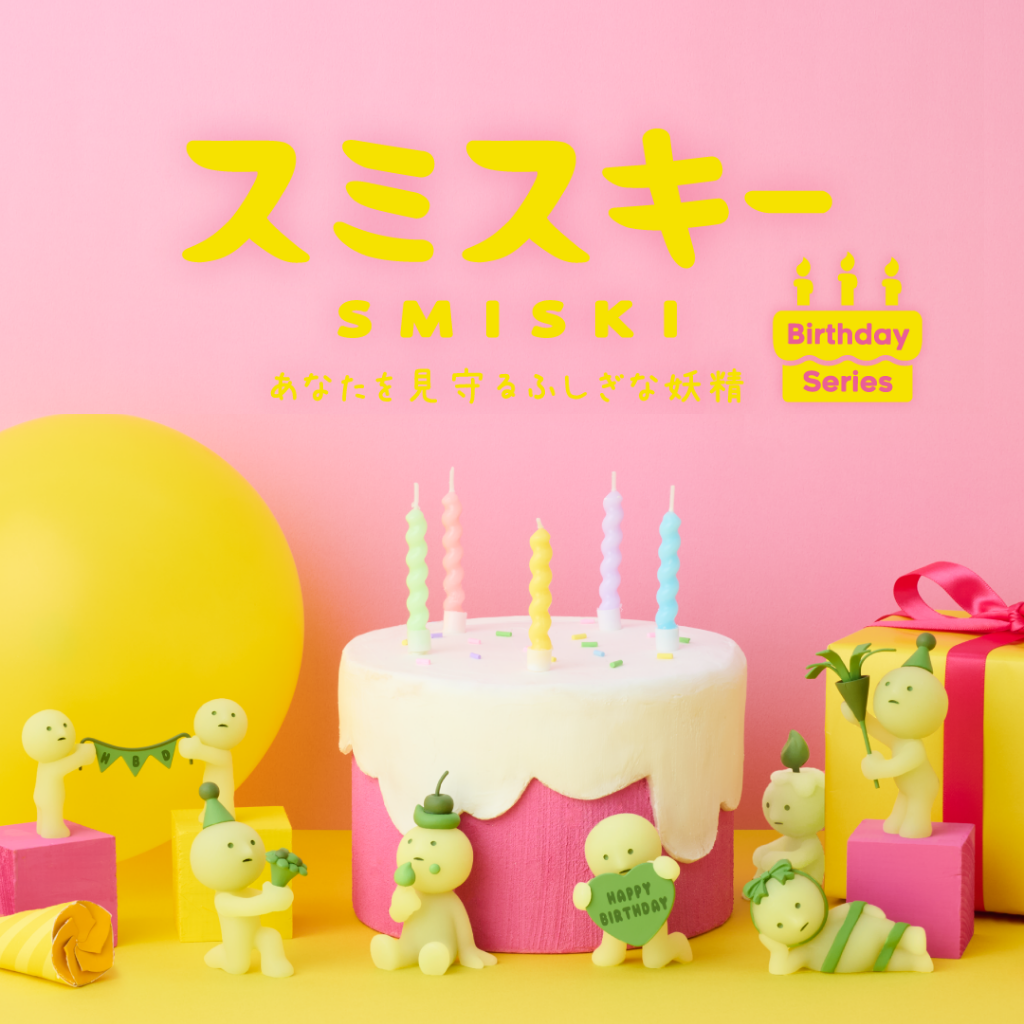 Smiski Birthday - (1pcs)