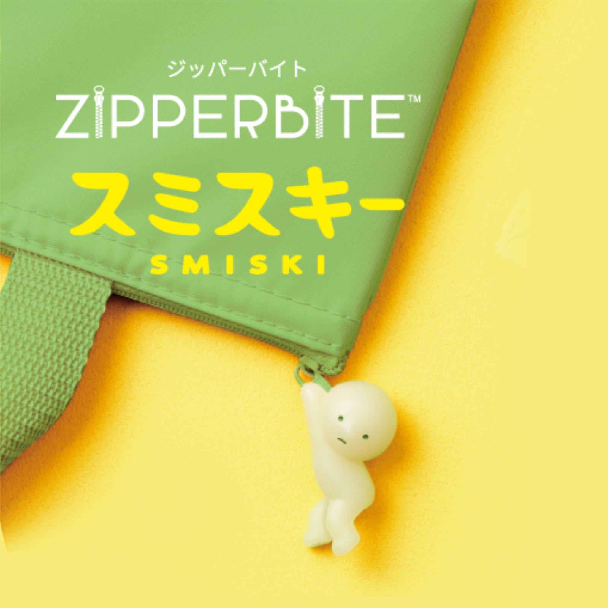 Smiski Zipperbite Vol. 1 Hanging On (1pcs)