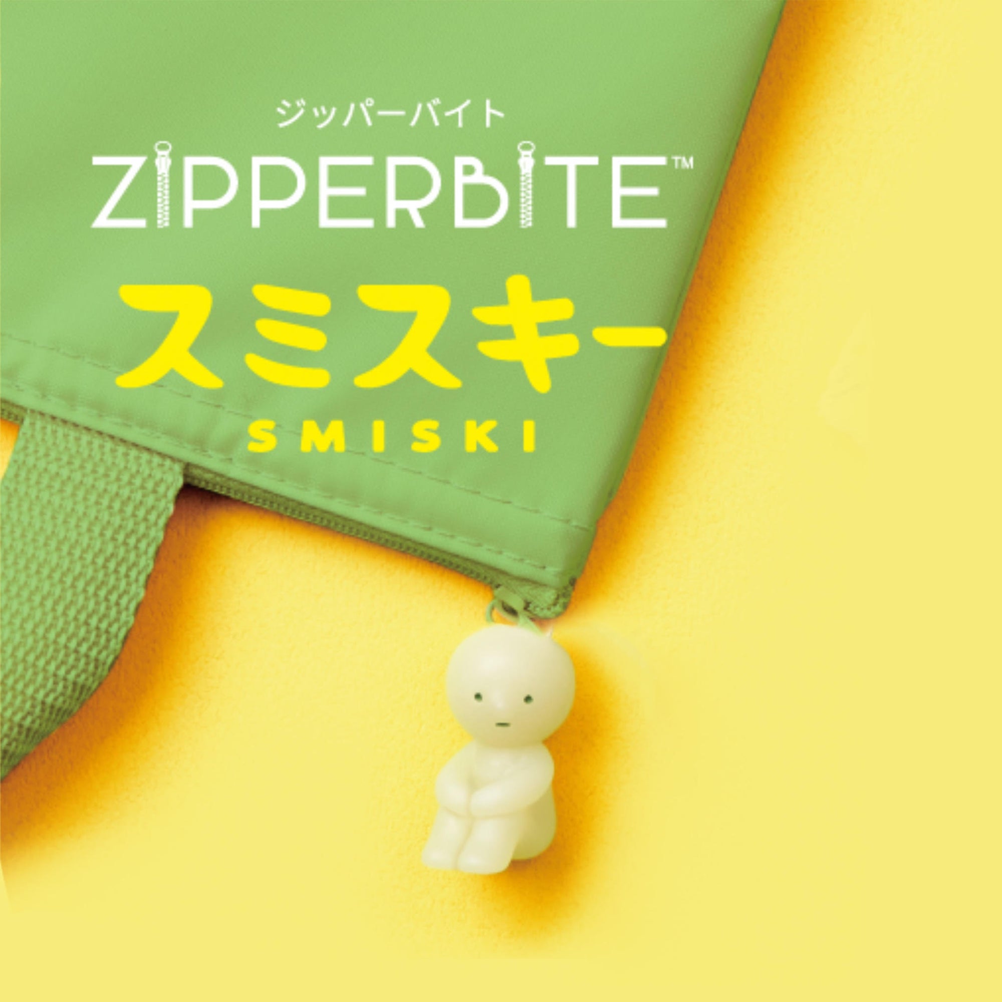 Smiski Zipperbite Vol. 1 Hugging Knees (1pcs)