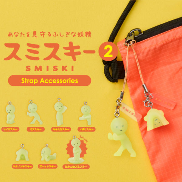 Smiski Strap série 2