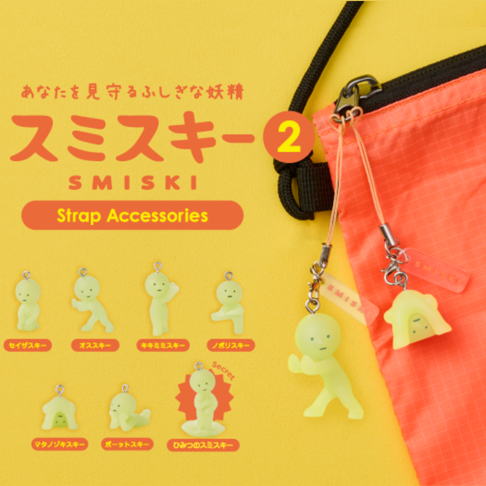 Smiski Strap série 2
