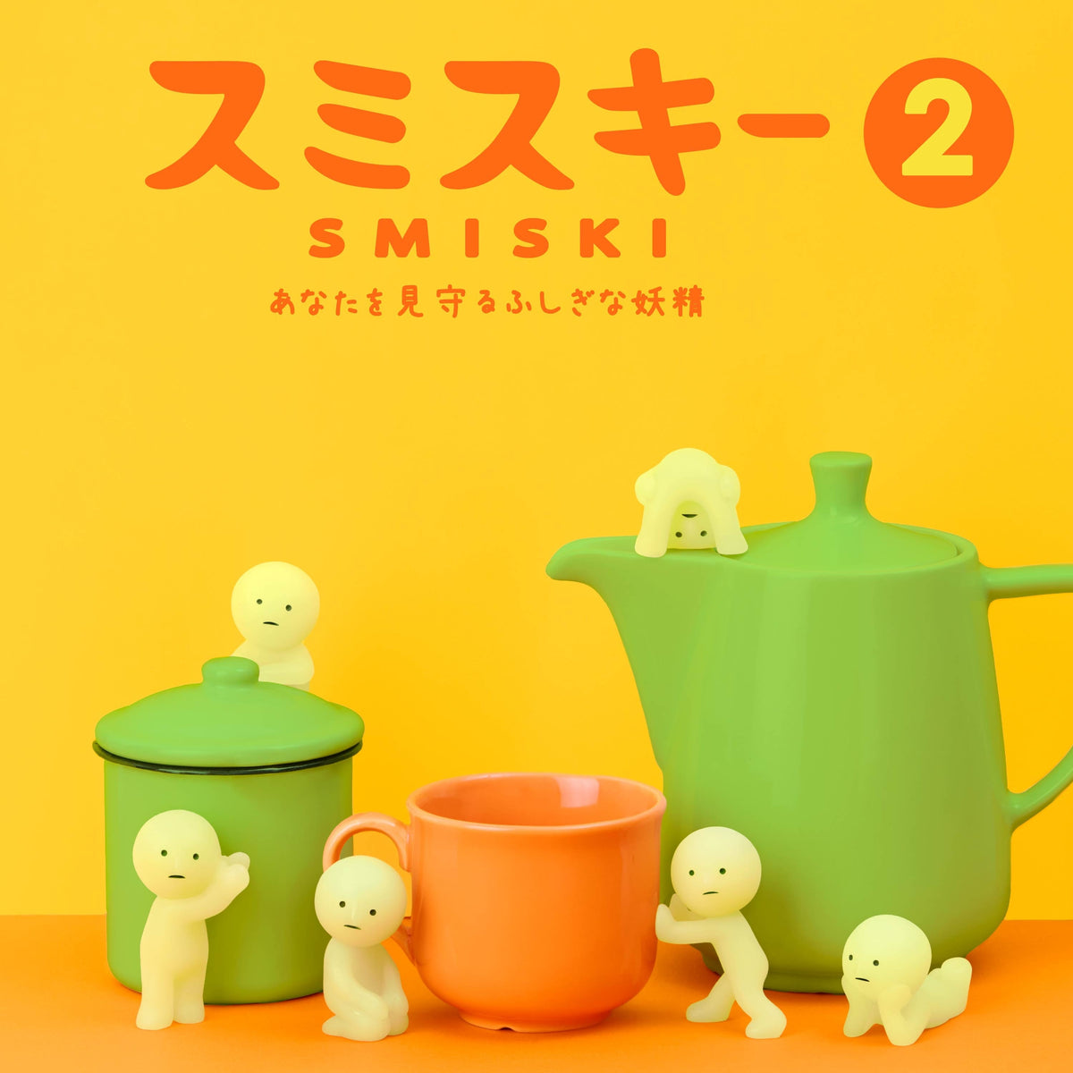 Smiski série 2