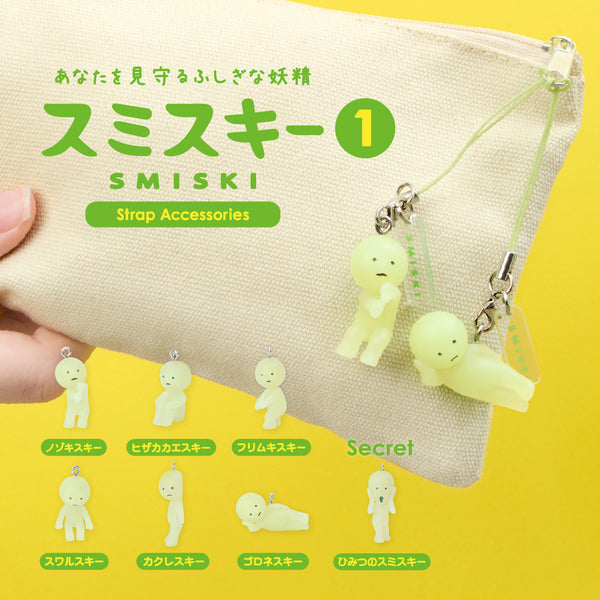 Smiski Strap série 1