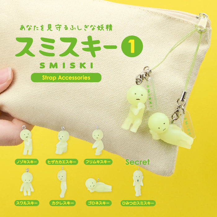 Smiski Strap série 1